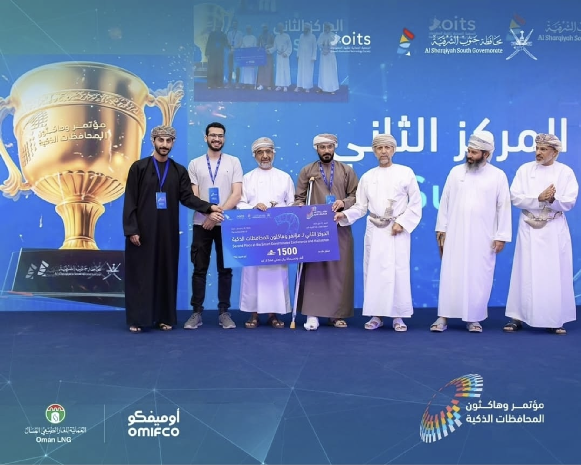 Smart Governorates Conference Award